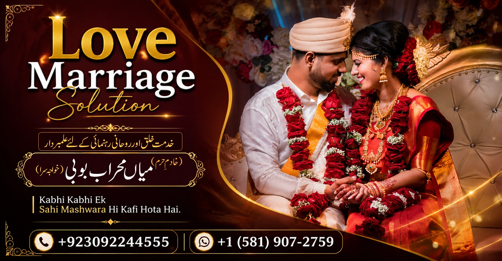 Istikhara for Marriage and Life Decisions