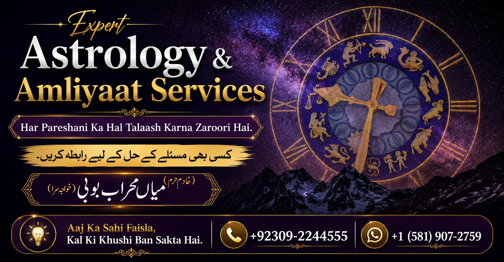 Islamic Consultation Service UK